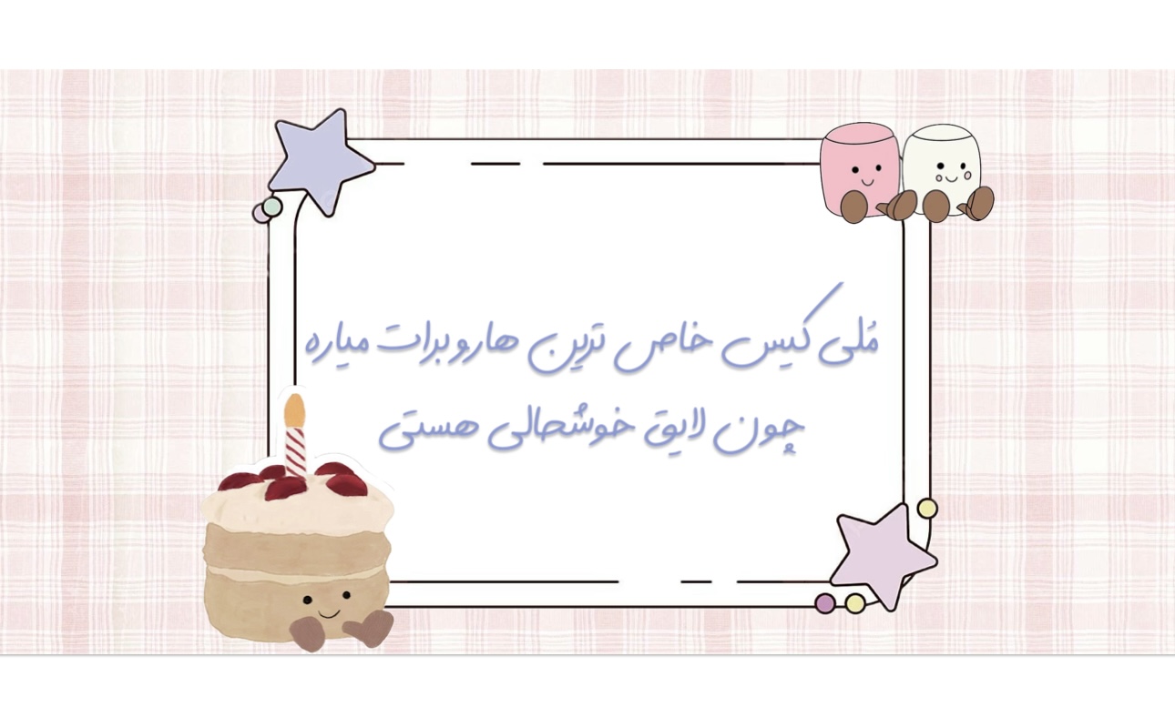 slide-image-undefined